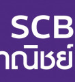 Link toComplete List of Bank Swift Codes for Thailand Banks