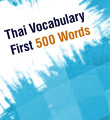 Link to10 of the best books to Learn Thai language