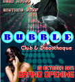 Link toChiang Mai Bubble Discotheque Grand ReOpening