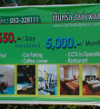 Link toLiving Behind Chiang Mai University - Suthep