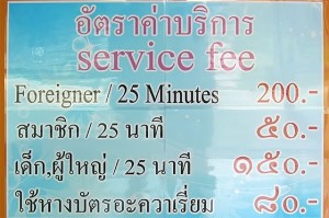 dual pricing in thailand