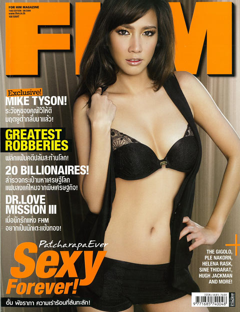 Um on the cover of FHM magazine