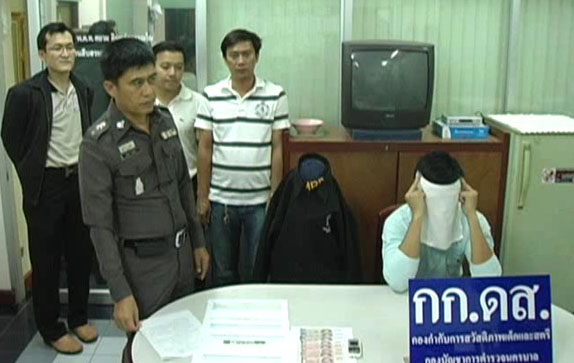 Couple Arrested for Soliciting money for Sex Cam In Thailand