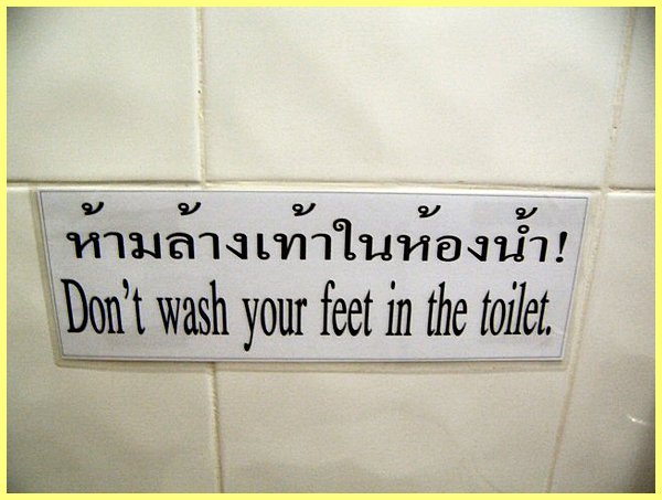 Funny-Thai-Bathroom-Sign.jpg