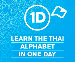 Learn To Read The Thai Alphabet In One Day