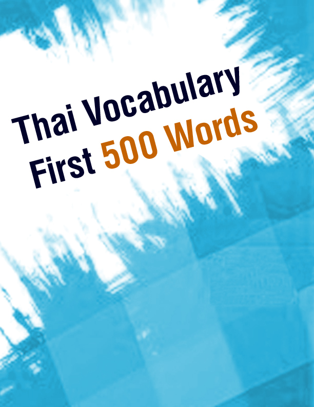 Thai Vocabulary Book