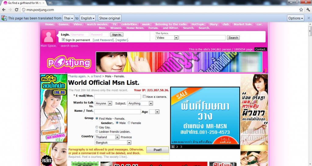 Translated Thai language website