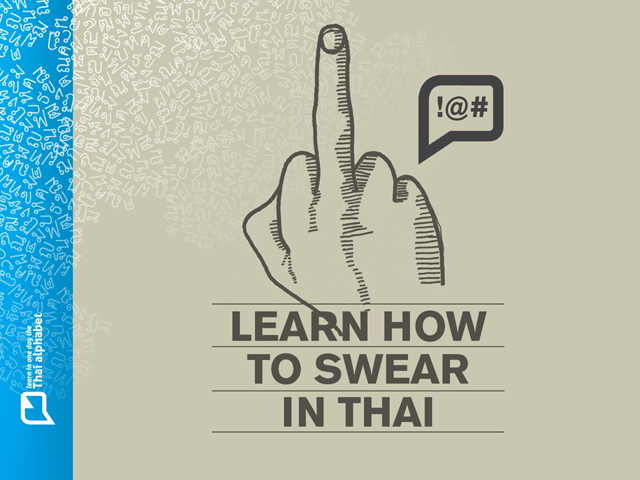 How to Swear in Thai