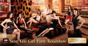 Sexy Leo Girl Party Roadshow