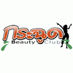 beauty club coyote club bangkok beauty club coyote club bangkok