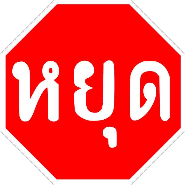 Why you cant speak Thai