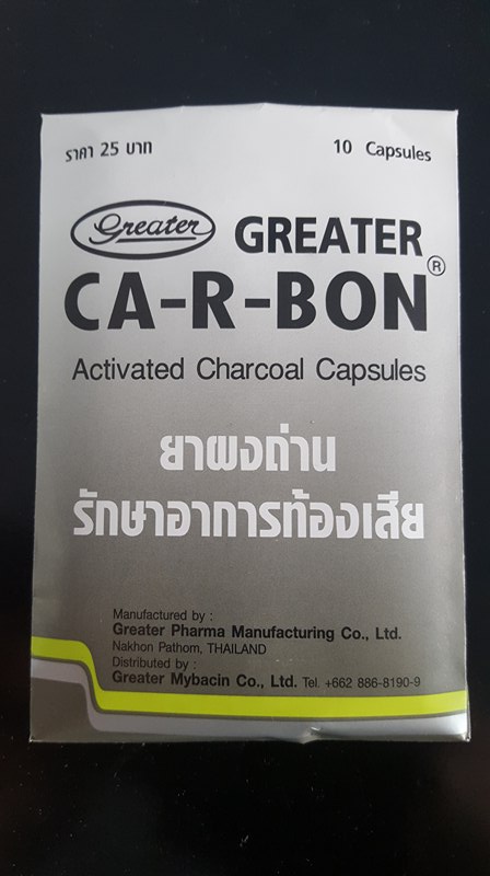 Activated Carbon