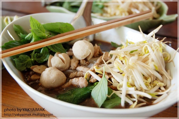 Pork Waterfall Noodles