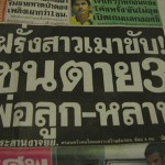 News in Thailand