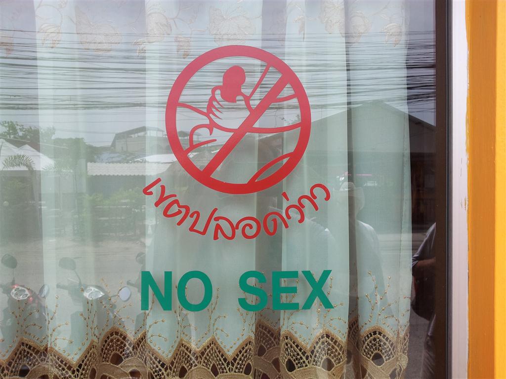 No sex at a massage shop