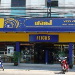 stupid sign in khon kaen