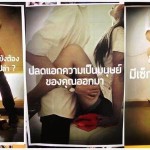 Sex wearing Thai Uniform is Better